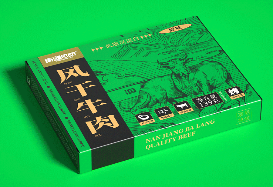 风干牛肉2丨彩盒包装