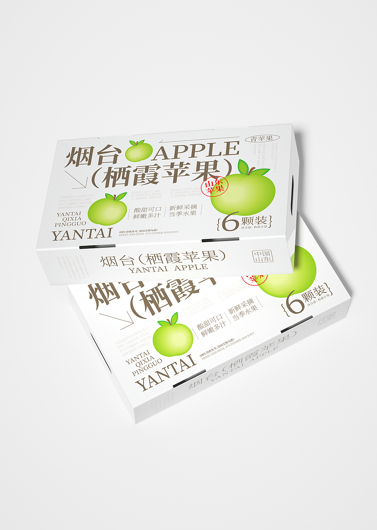 栖霞苹果-3